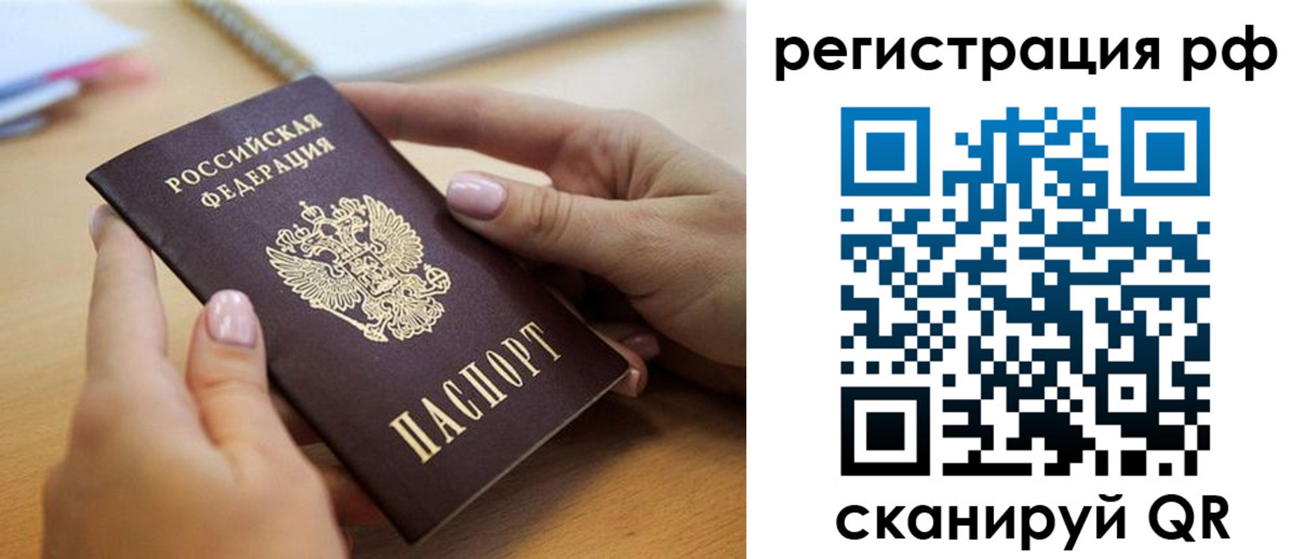пропишу в квартире в Хилке